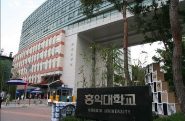 Trường Đại Học Hongik: Trường Nghệ Thuật Số 1 Hàn Quốc - Tuyển Sinh