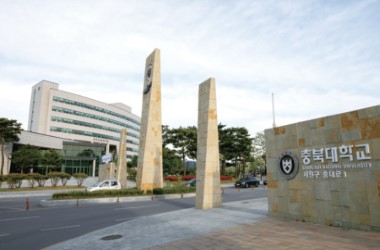 Đại Học Quốc Gia Chungbuk: TOP Ngành Kỹ Thuật, Học Bổng & Cơ Hội Việc Làm